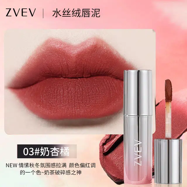 ZVEV
