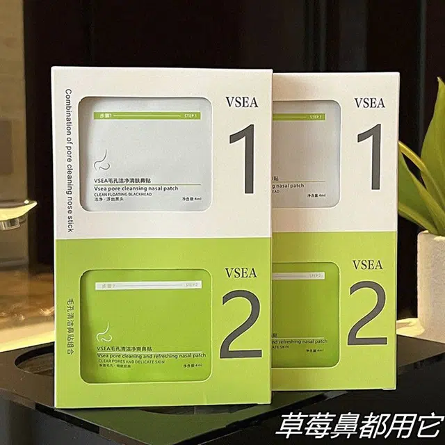 VSEA