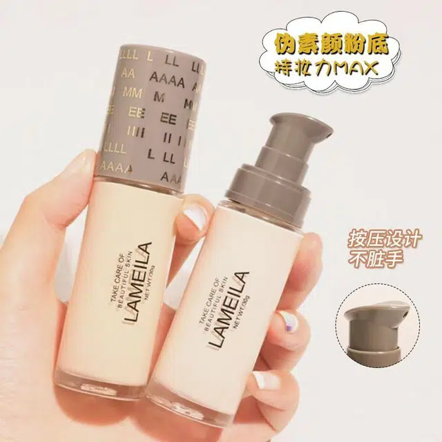 拉美拉 不卡粉不脱妆粉底液防水彩妆持久不脱妆不卡粉保湿滋润 服帖修饰肤色隔离