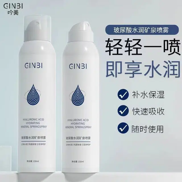 GINBI