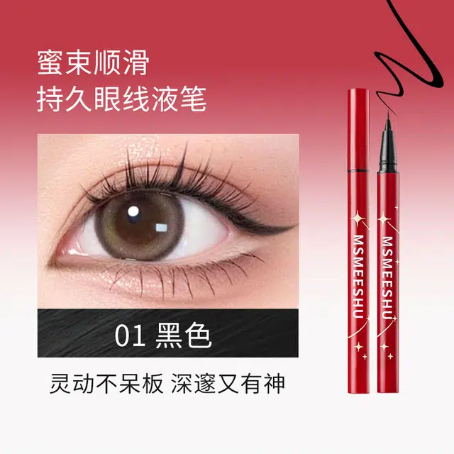 MSMEESHU 0.8ml