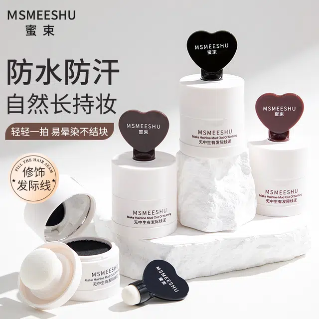 MSMEESHU