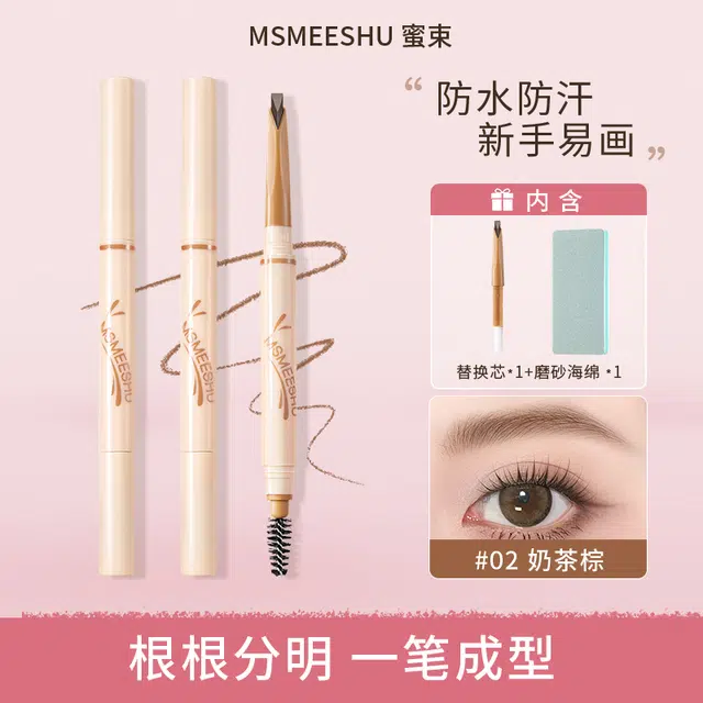 MSMEESHU