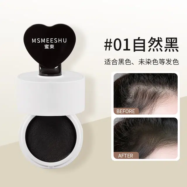 MSMEESHU