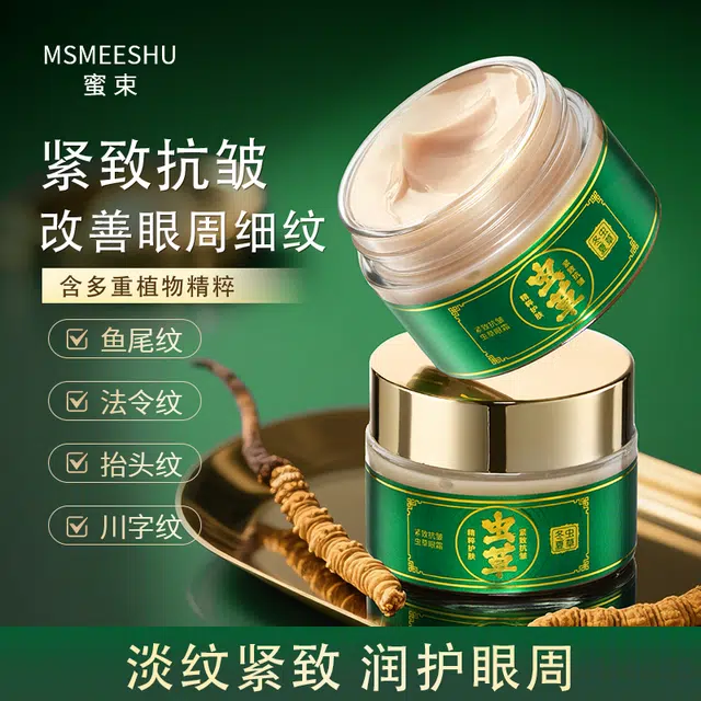 MSMEESHU