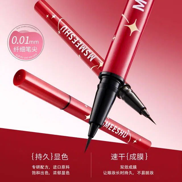 MSMEESHU 0.8ml