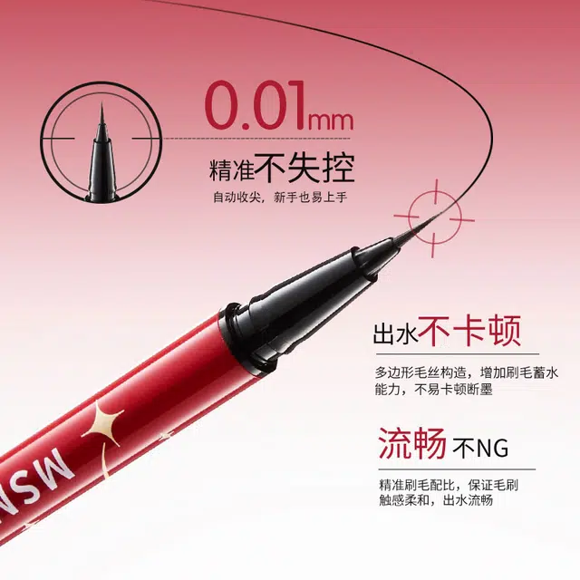 MSMEESHU 0.8ml