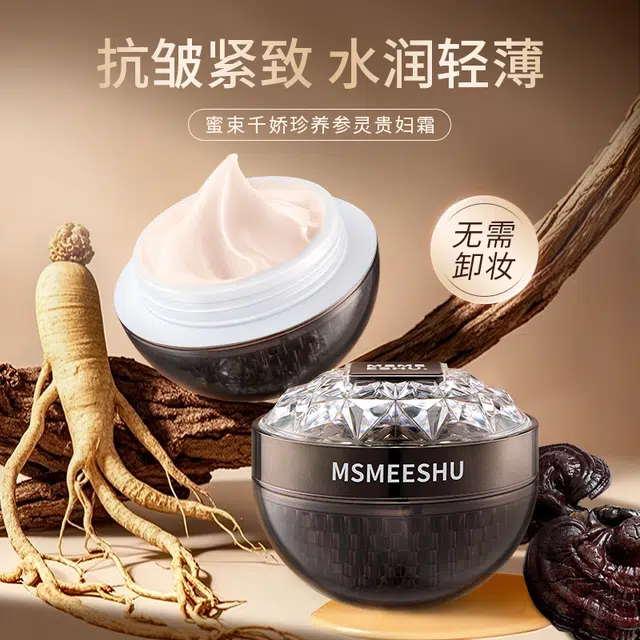 MSMEESHU