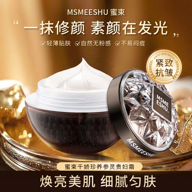 MSMEESHU