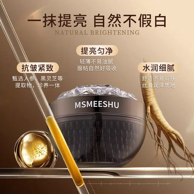 MSMEESHU