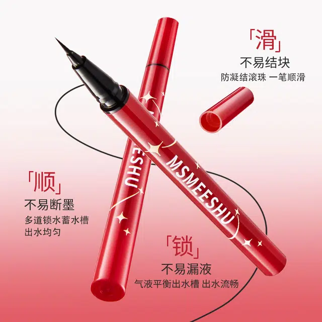 MSMEESHU 0.8ml