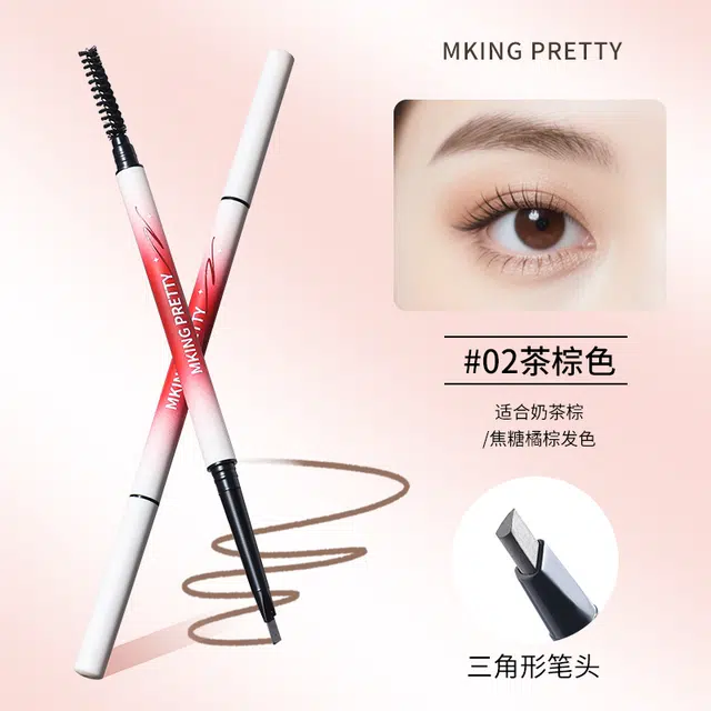 MKING PRETTY 2