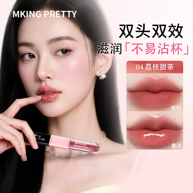 MKING PRETTY