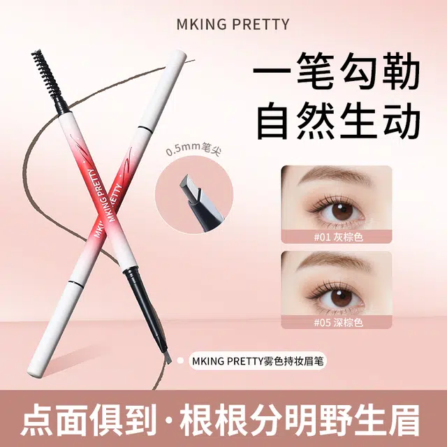 MKING PRETTY 2