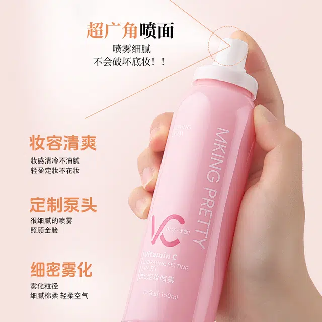MKING PRETTY C 150ML*1