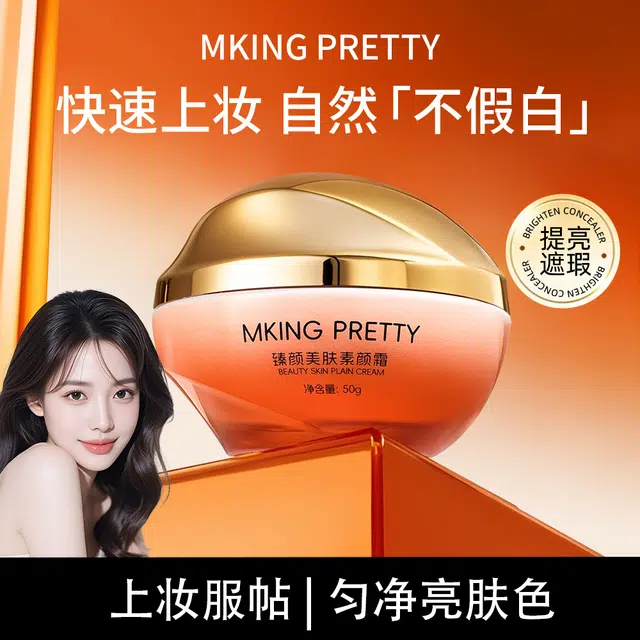 MKING PRETTY 50g