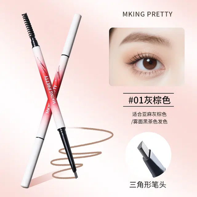 MKING PRETTY 2