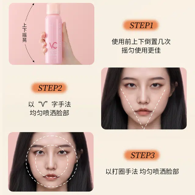 MKING PRETTY C 150ML*1