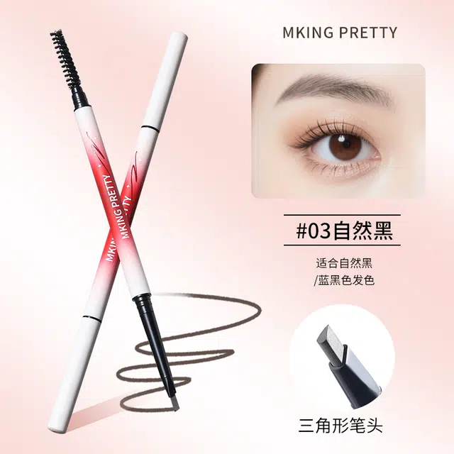 MKING PRETTY 2