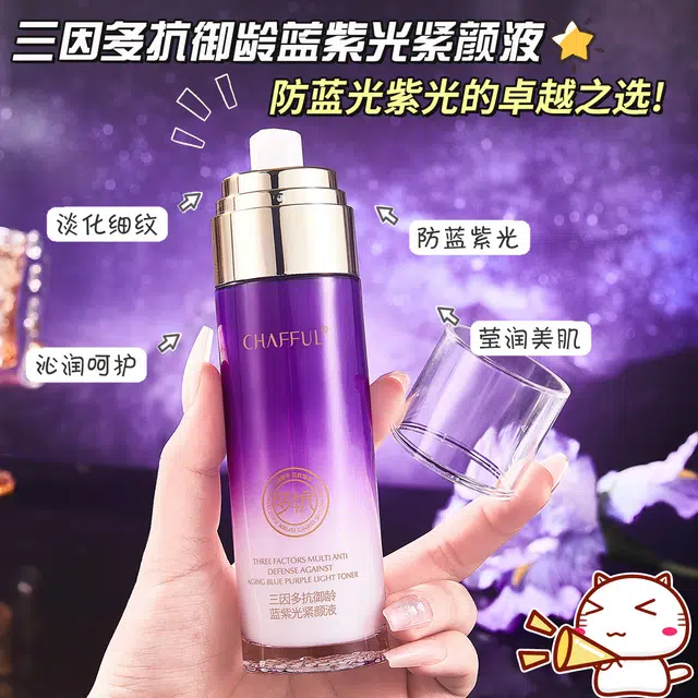 CHAFFUL 100ml