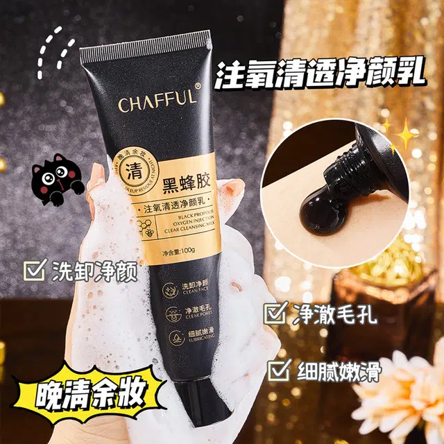 CHAFFUL 100g