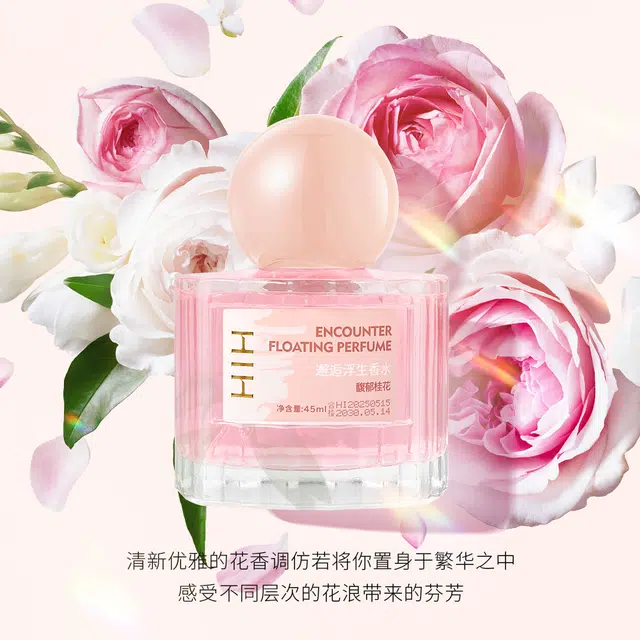 HIH EDP 45ml