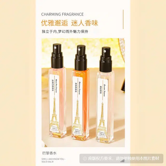 CHAFFUL EDP 10ml