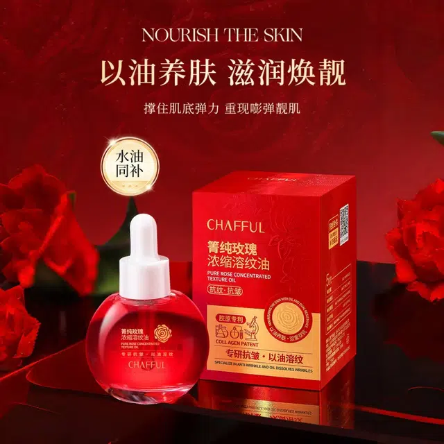 CHAFFUL 30ml