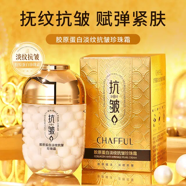 CHAFFUL 50g