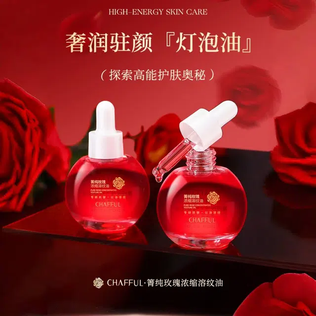 CHAFFUL 30ml