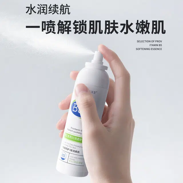 B5 150ml