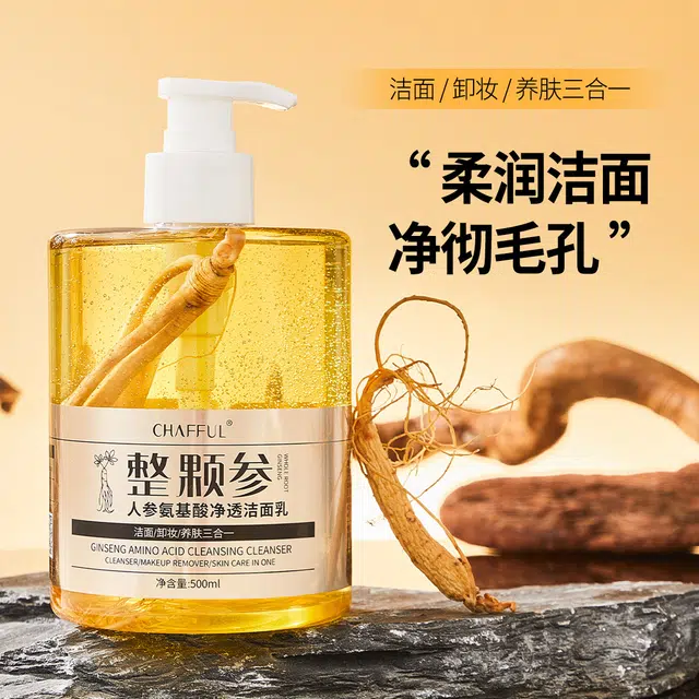 CHAFFUL 500ml