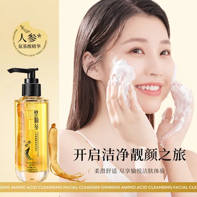 CHAFFUL 130ml