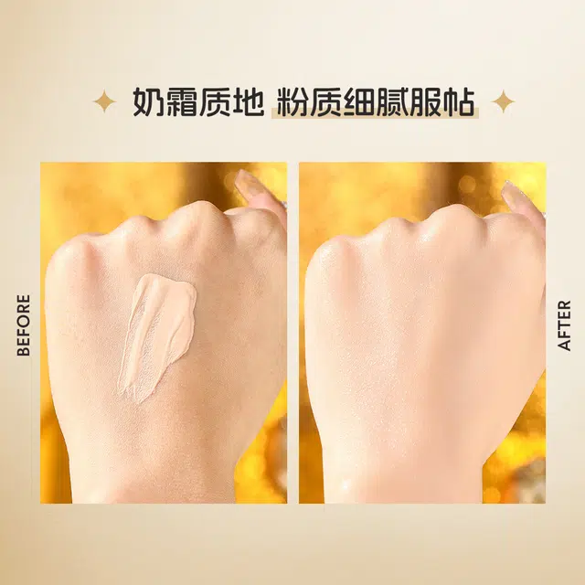 CHAFFUL 30ml