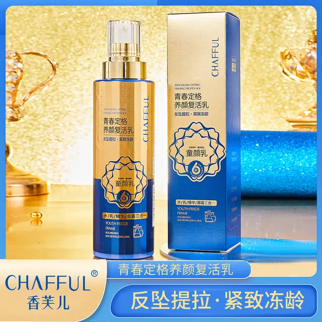 CHAFFUL 400ml