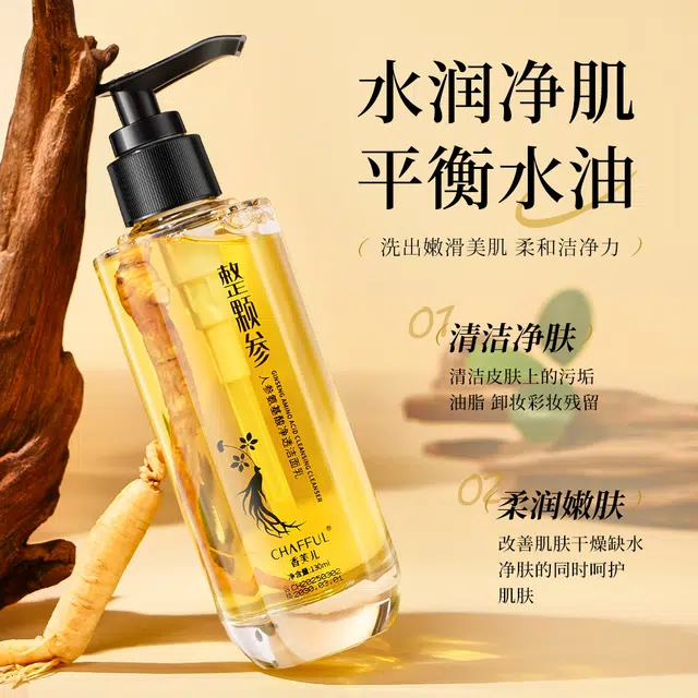 CHAFFUL 130ml