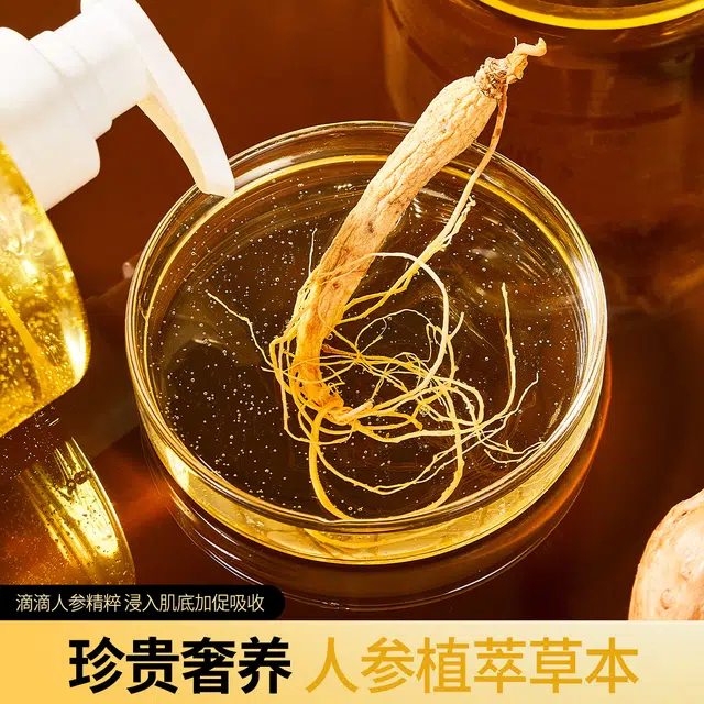 CHAFFUL 500ml
