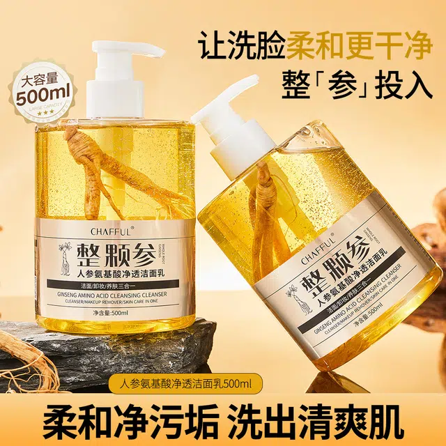 CHAFFUL 500ml