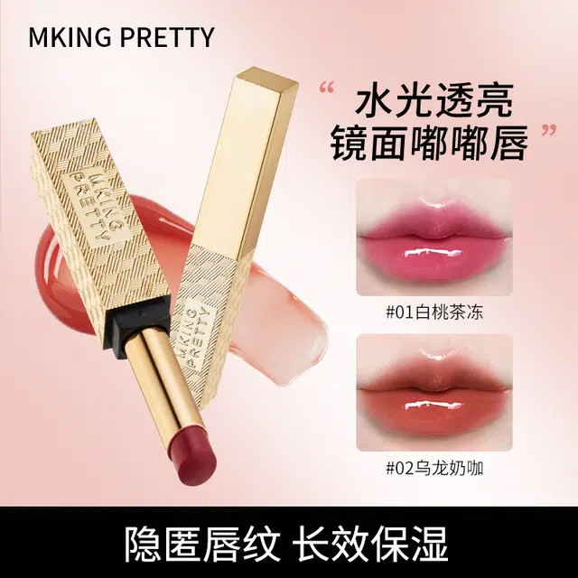 MKING PRETTY 2 2.4g