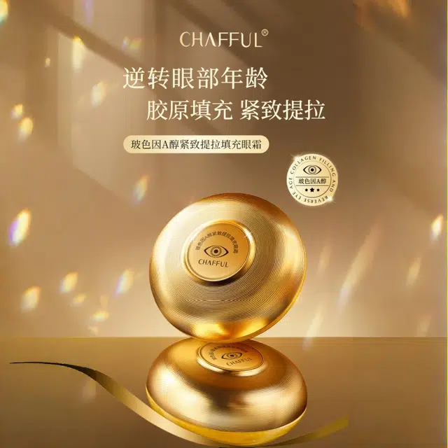 CHAFFUL A 30g