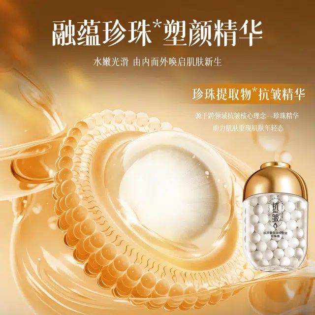 CHAFFUL 50g