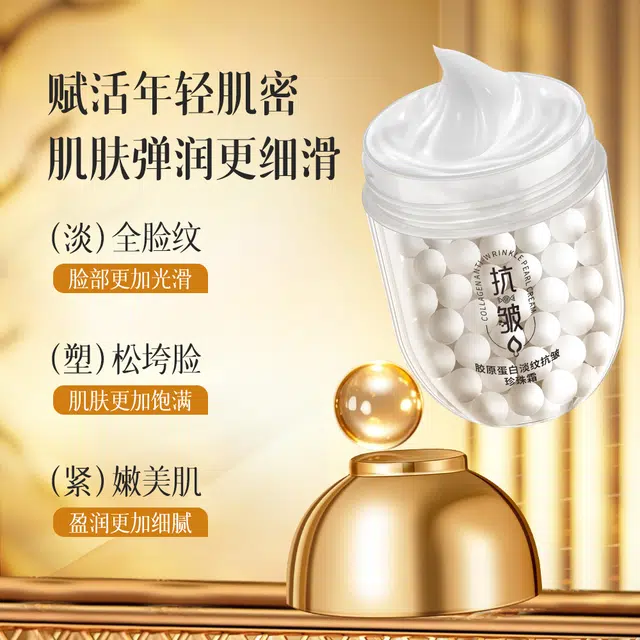 CHAFFUL 50g
