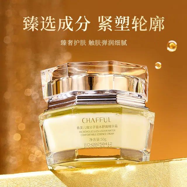 CHAFFUL 50g