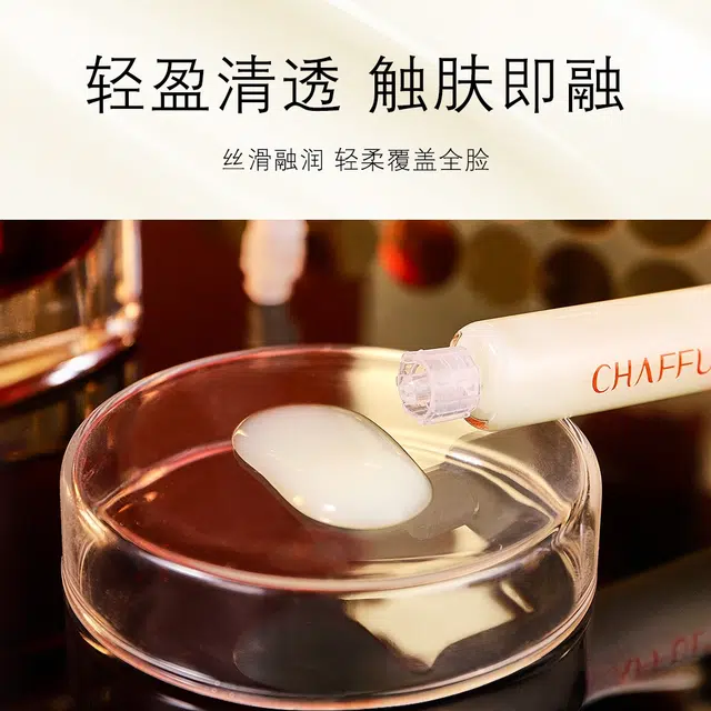 CHAFFUL