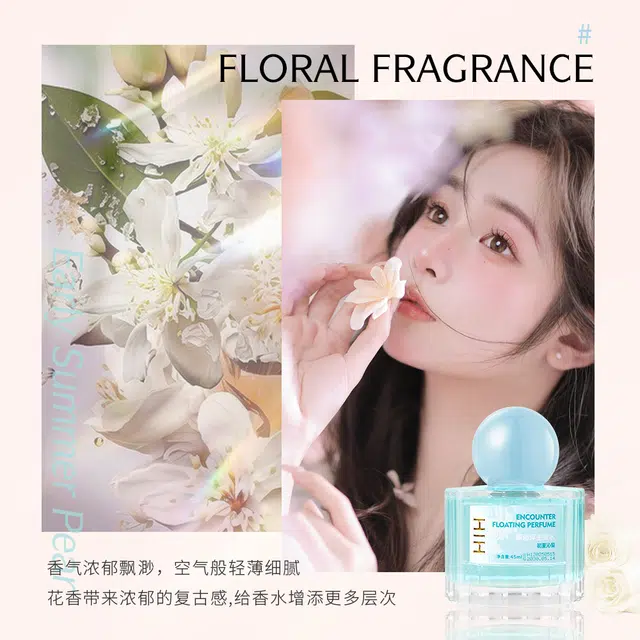 HIH EDP 45ml