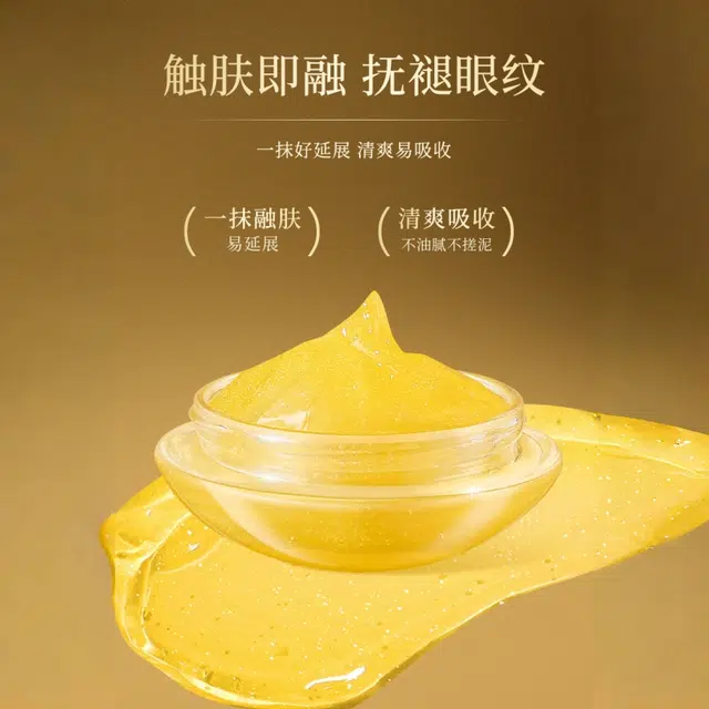 CHAFFUL A 30g