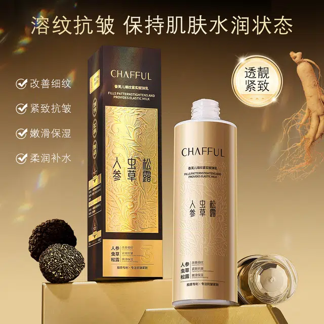 CHAFFUL 120ml
