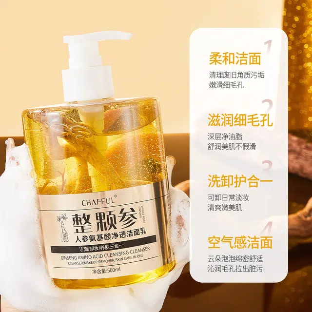 CHAFFUL 500ml