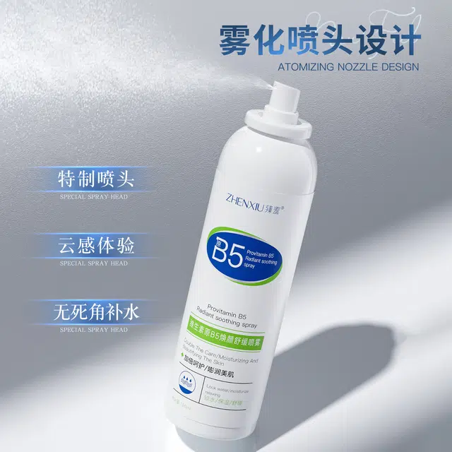 B5 150ml