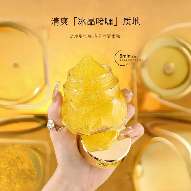 CHAFFUL 130g